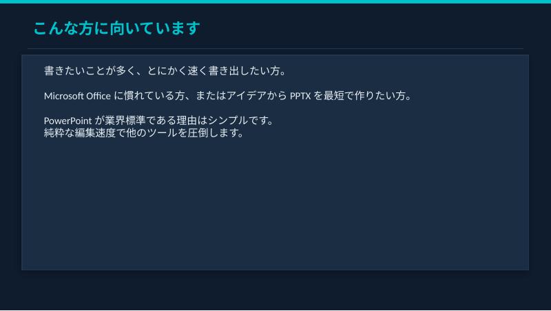 Slide 2