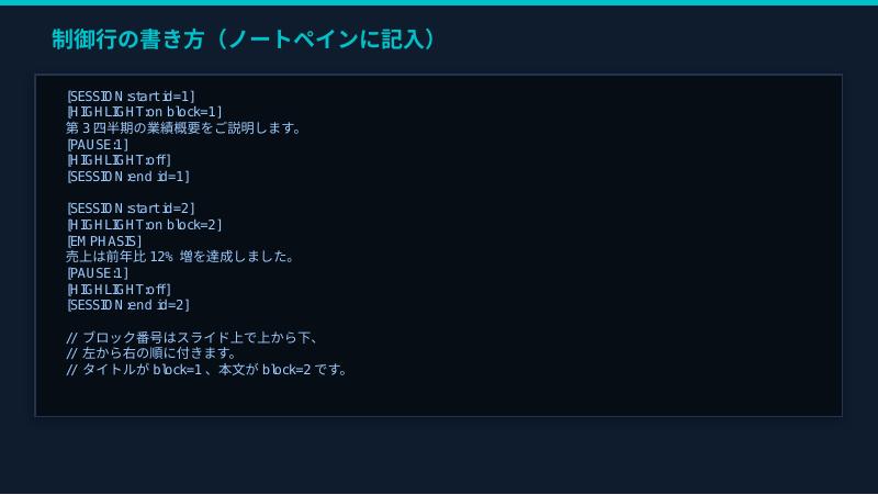 Slide 5