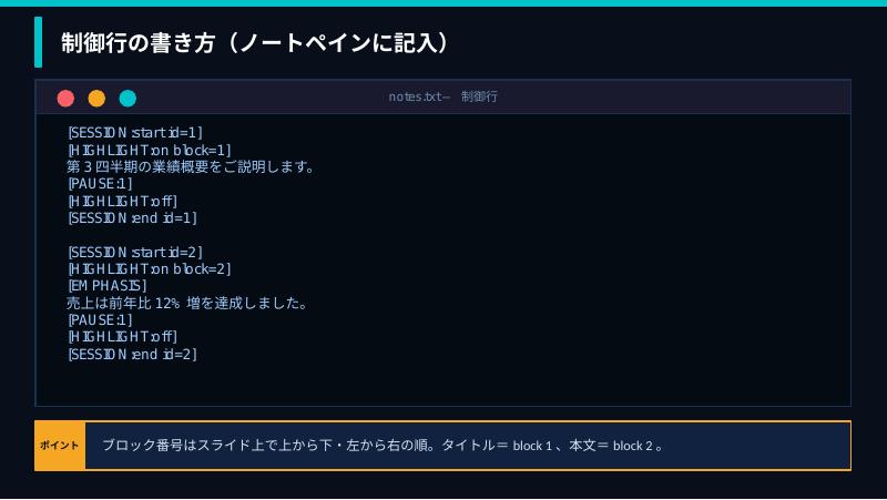 Slide 5
