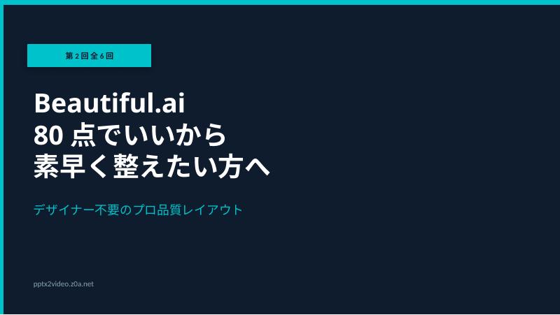 Slide 1