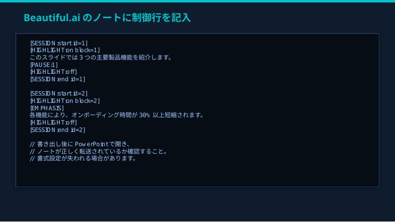 Slide 5