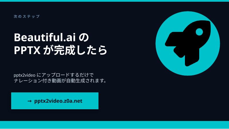 Slide 7