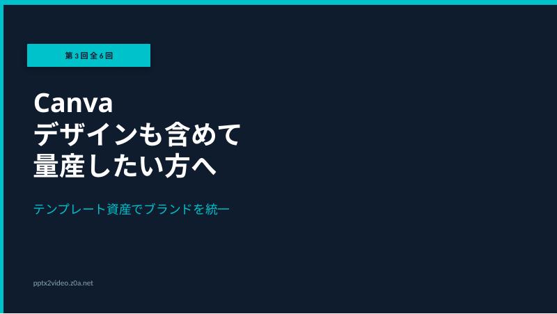 Slide 1
