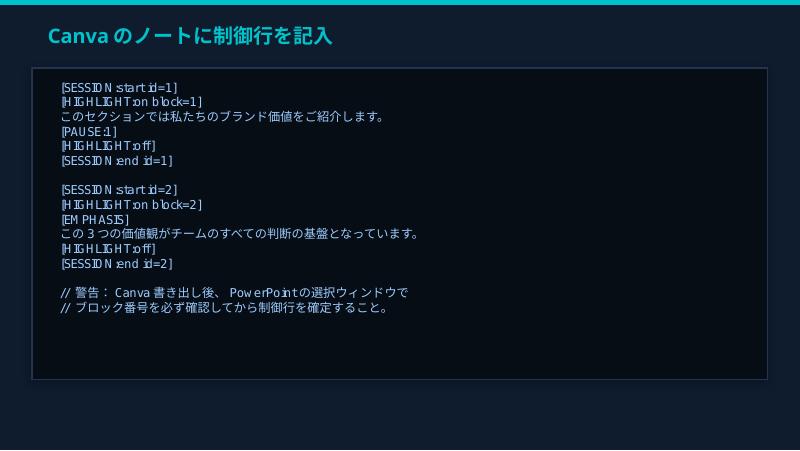 Slide 5