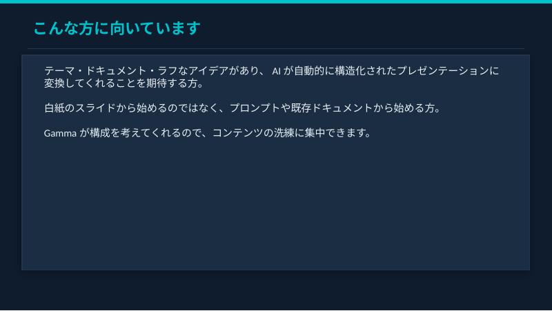 Slide 2