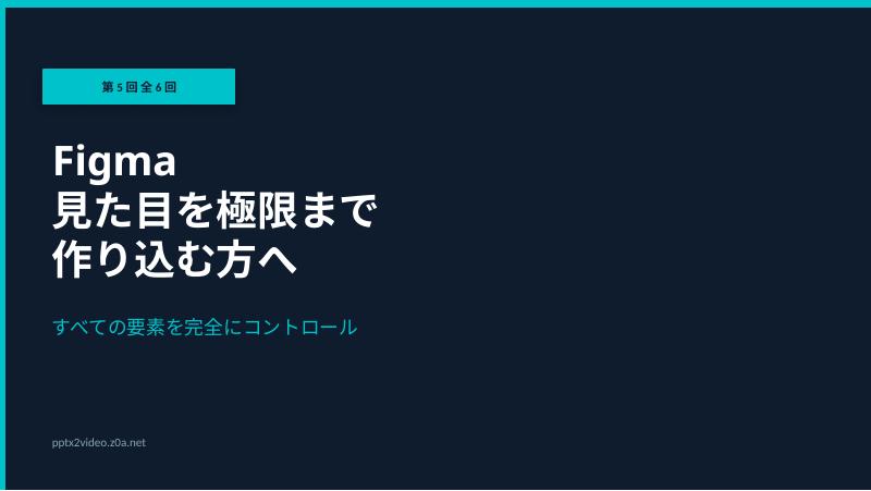 Slide 1