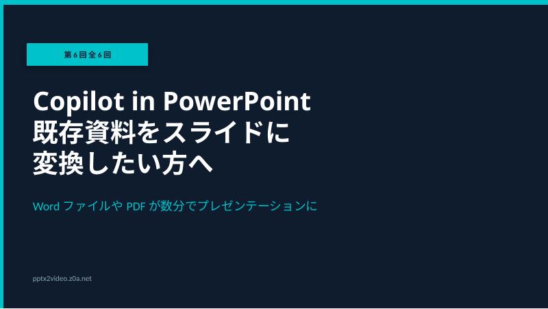 Slide 1