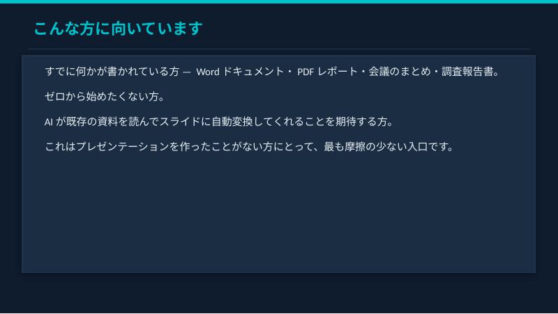 Slide 2