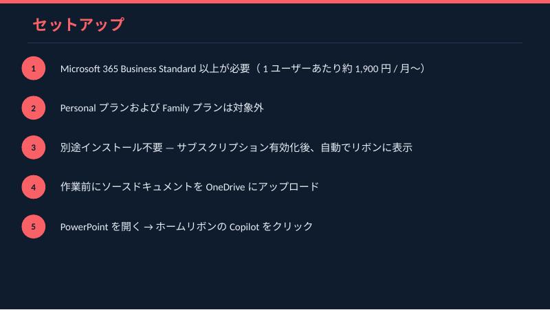 Slide 3