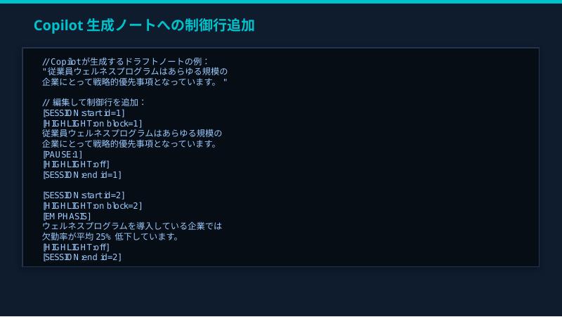 Slide 5