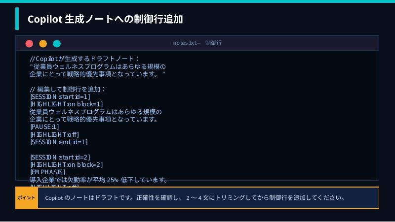 Slide 5