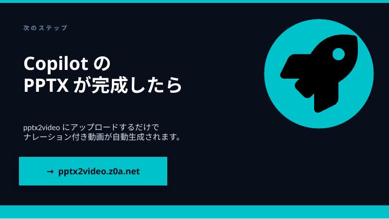 Slide 7